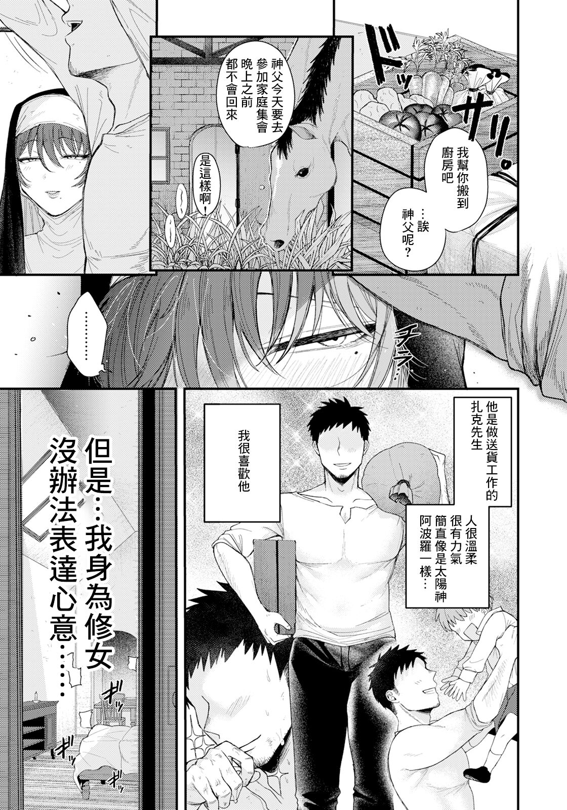 試讀預覽 3