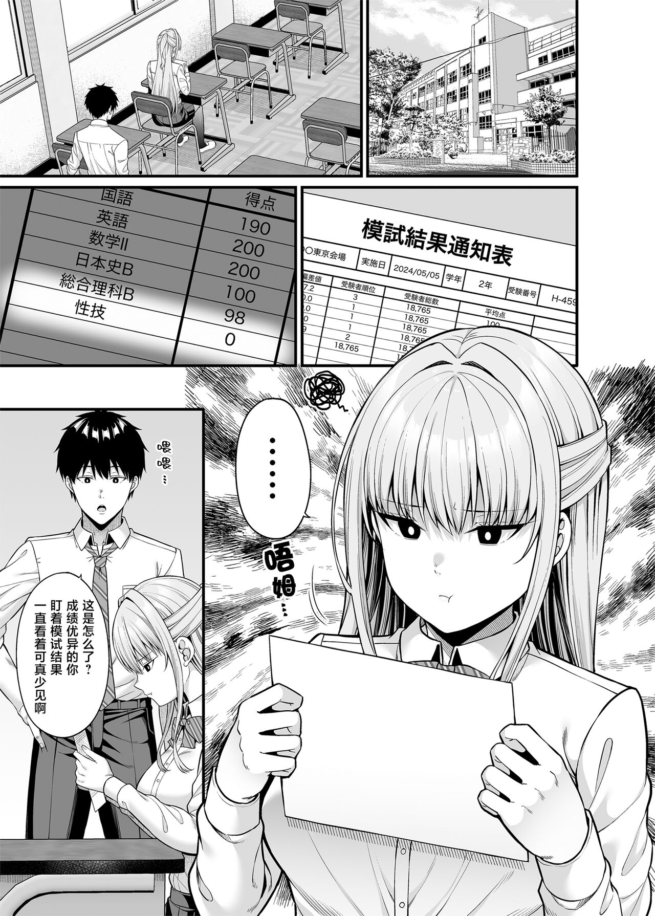 試讀預覽 2