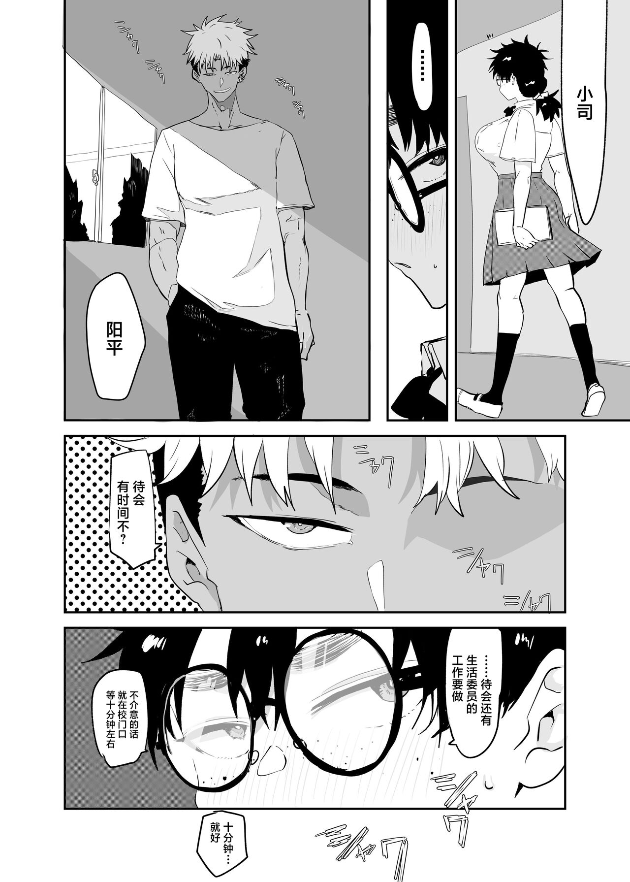 Preview 4
