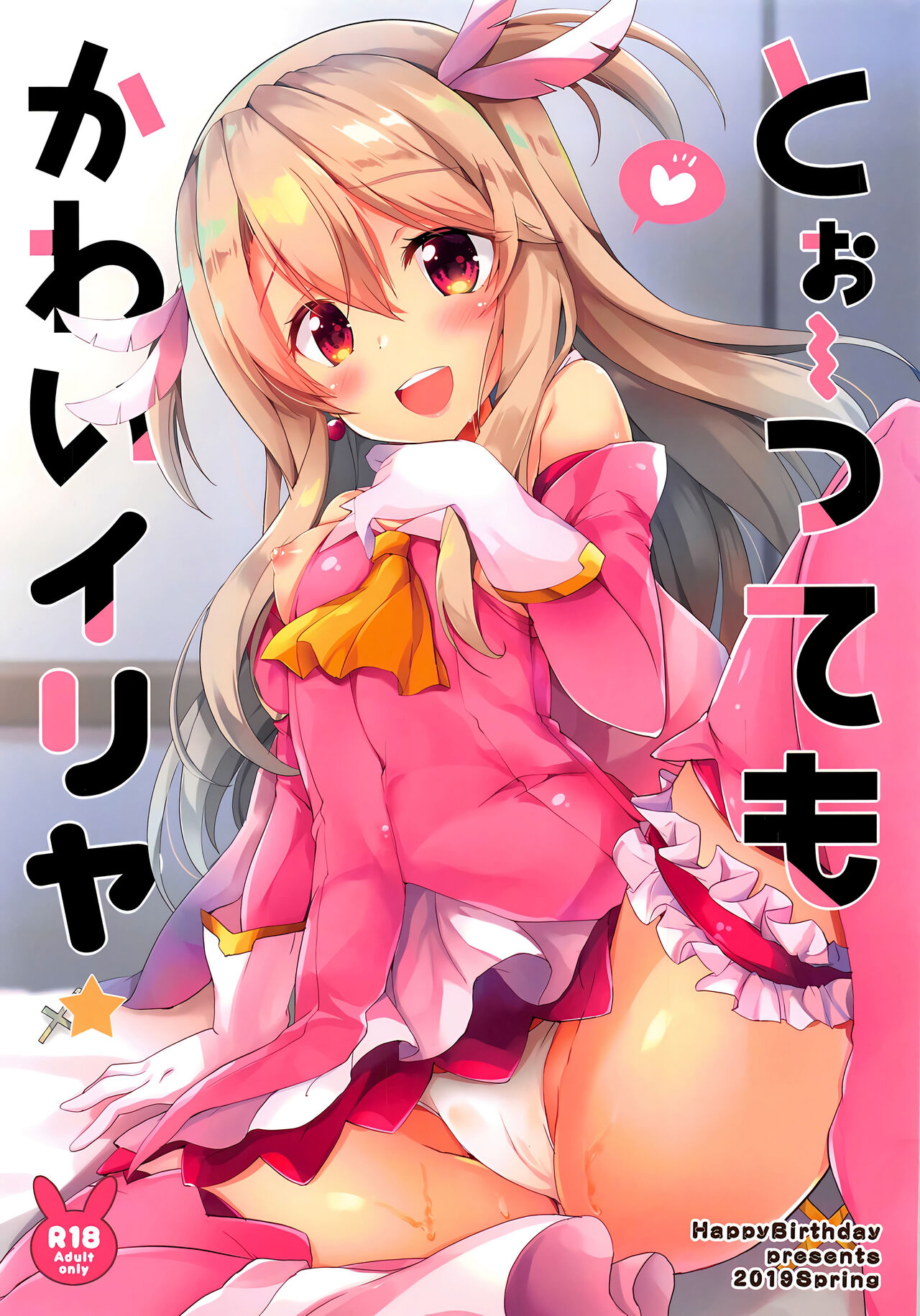 Preview 2
