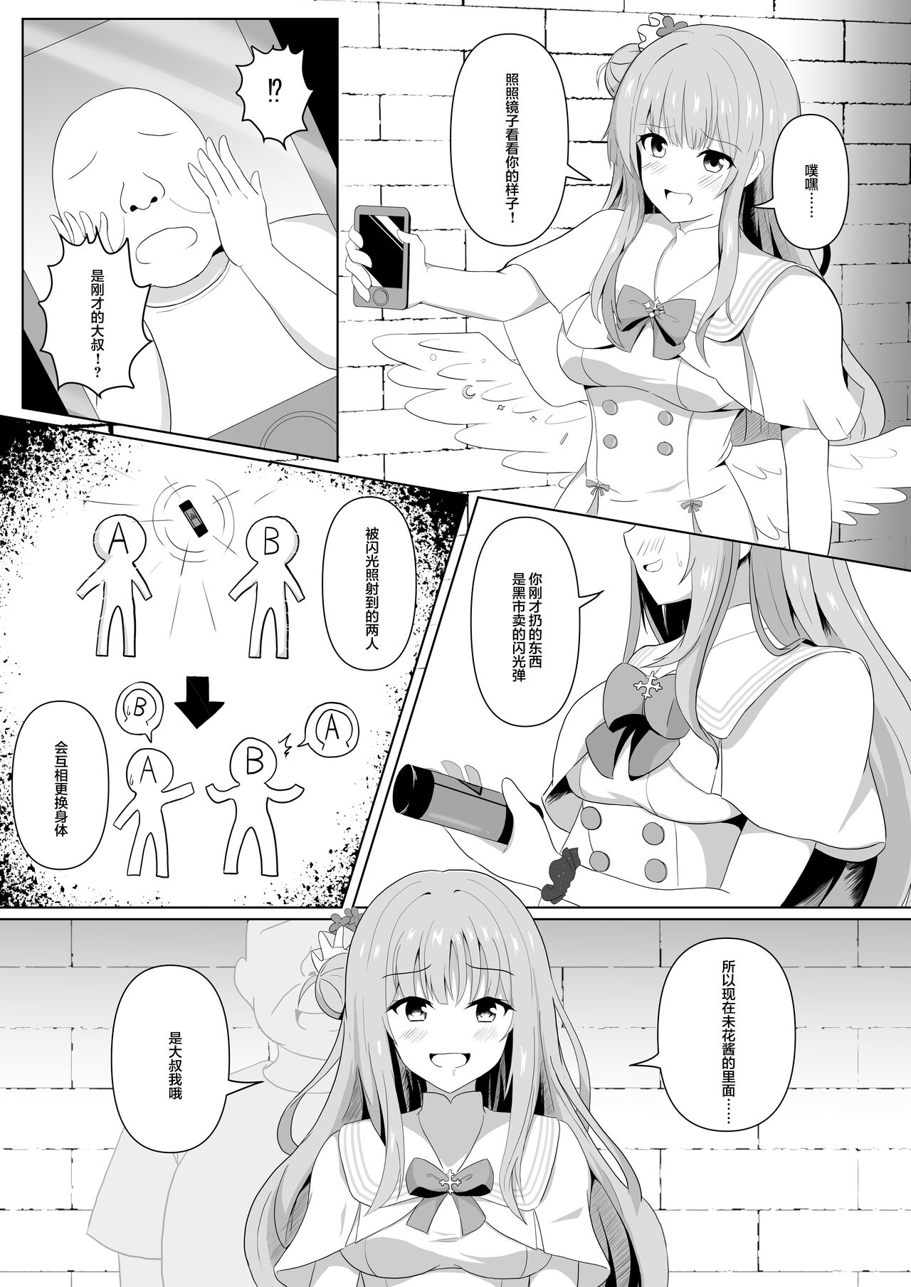 試讀預覽 6