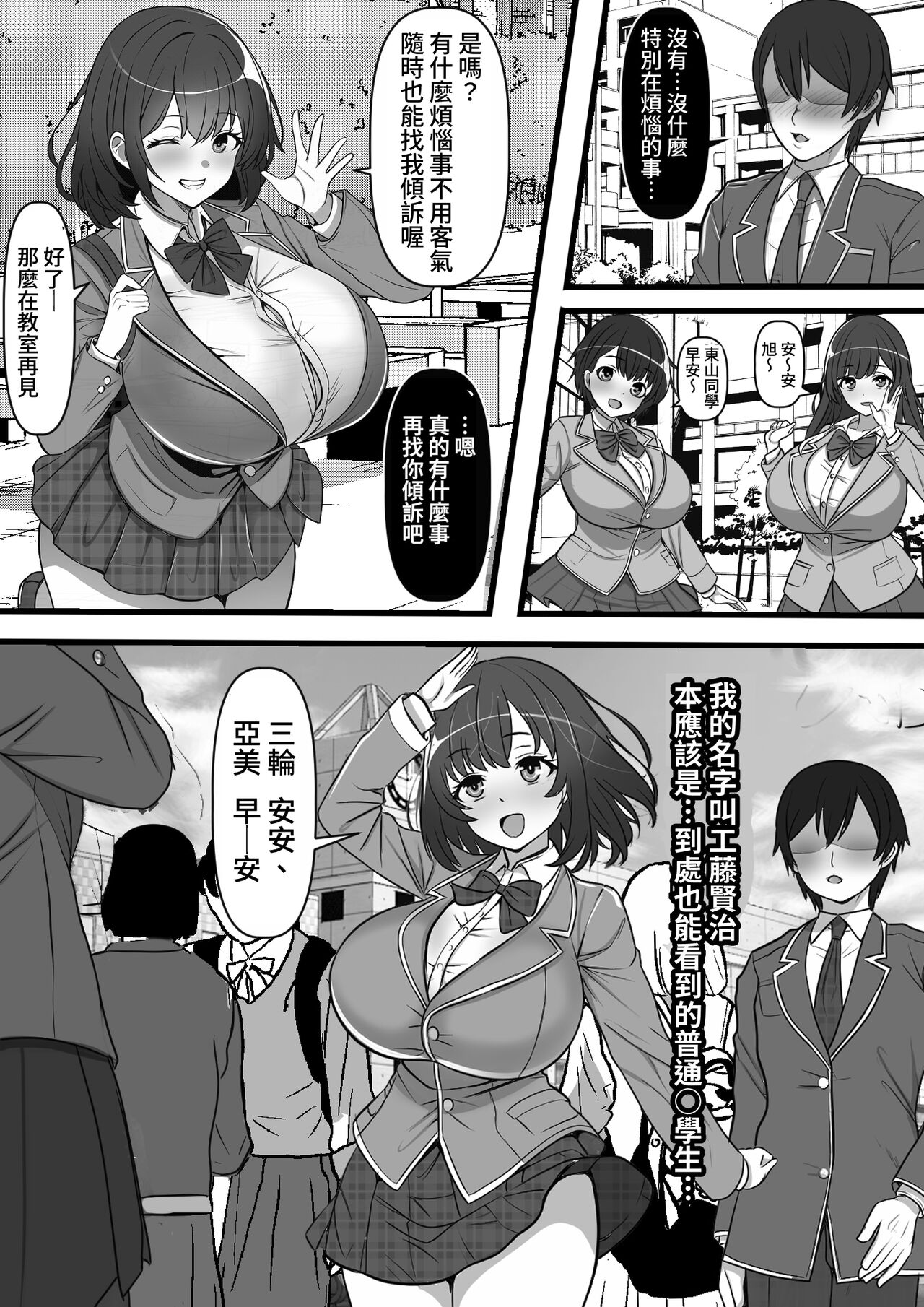 試讀預覽 2