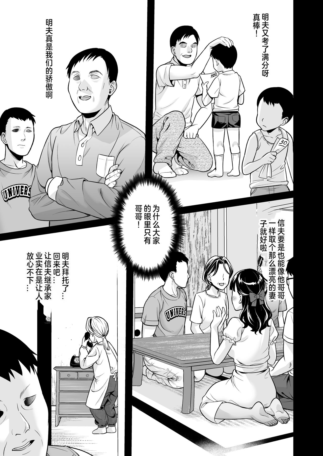 试读预览 2