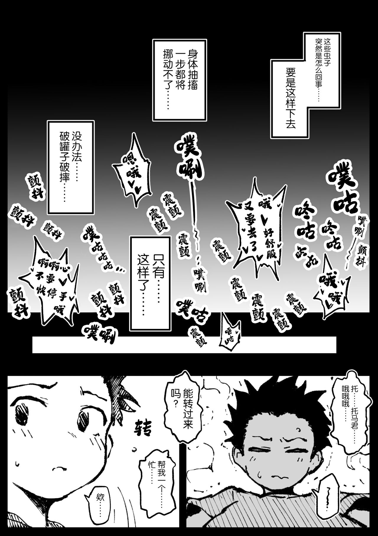 試讀預覽 6