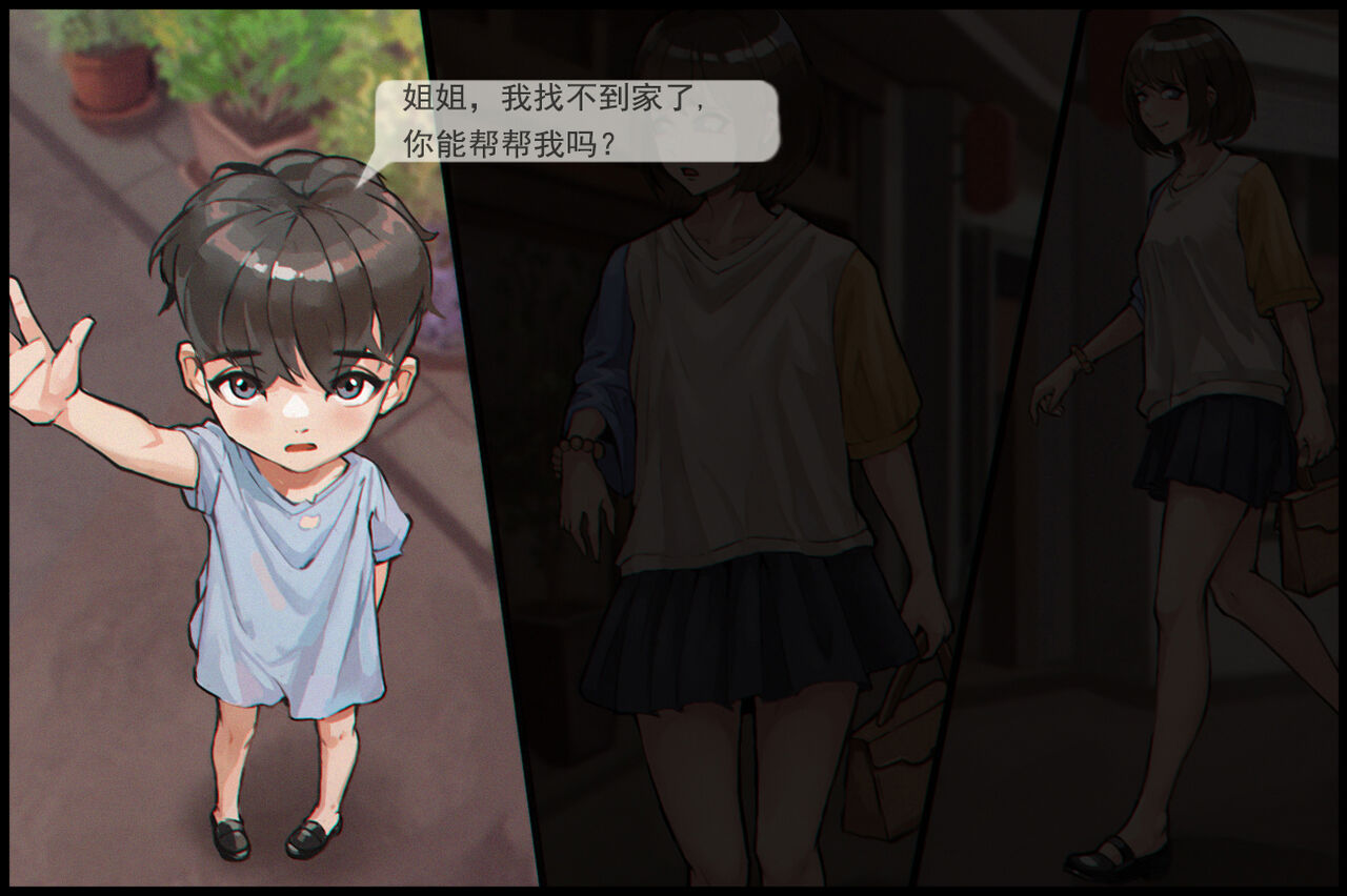 Preview 4
