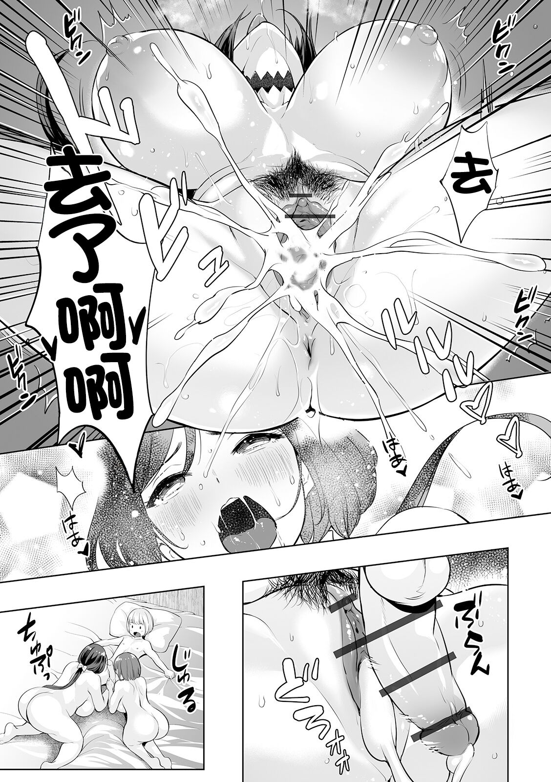 試讀預覽 5