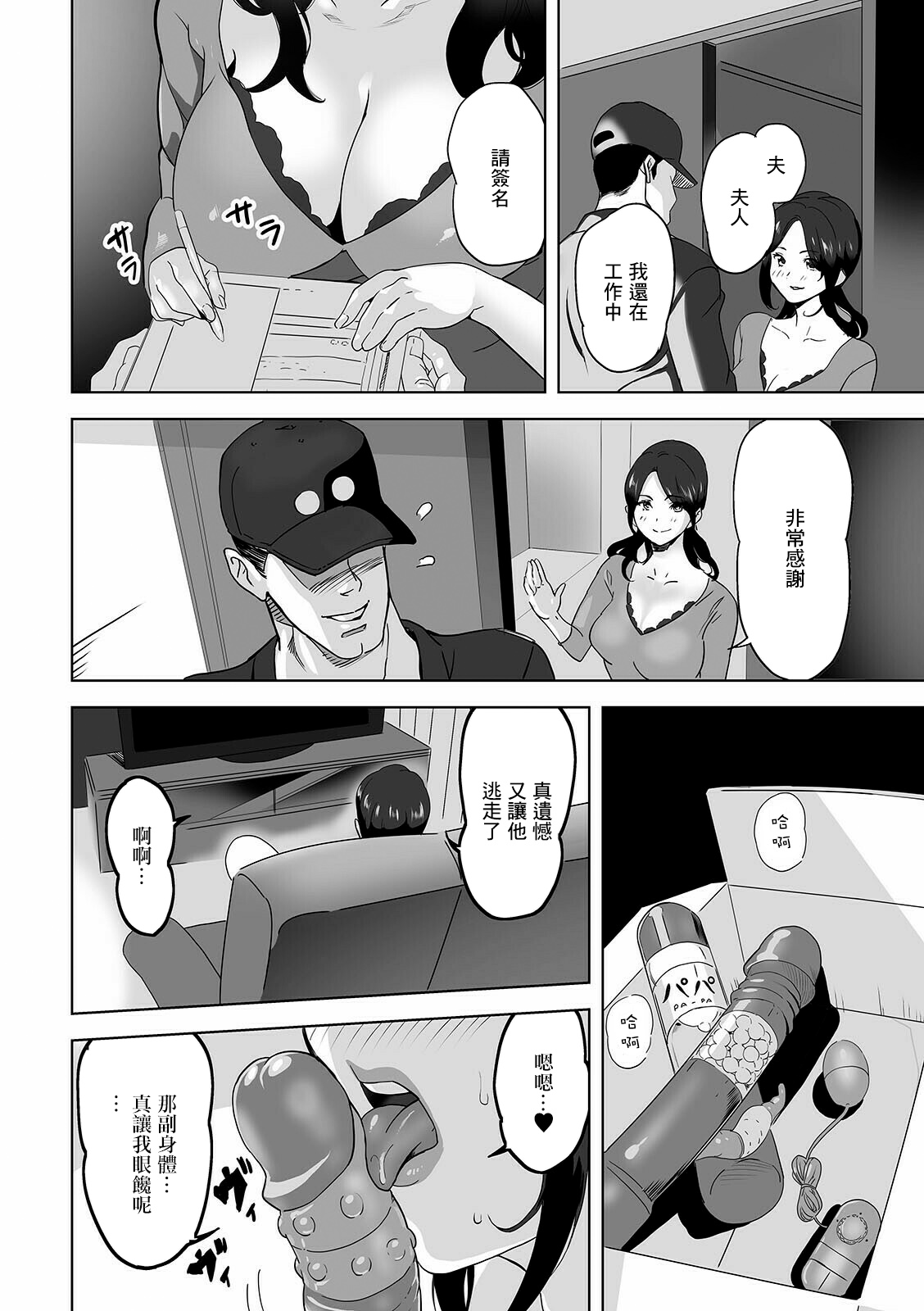 試讀預覽 2