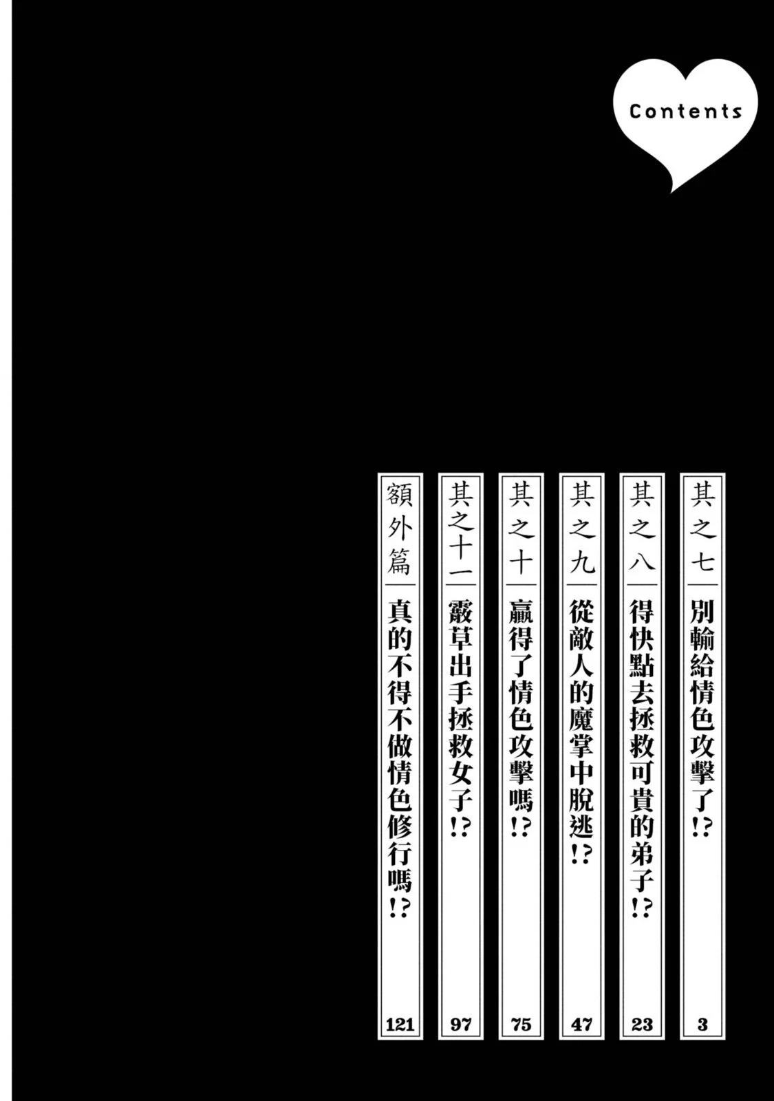 試讀預覽 4
