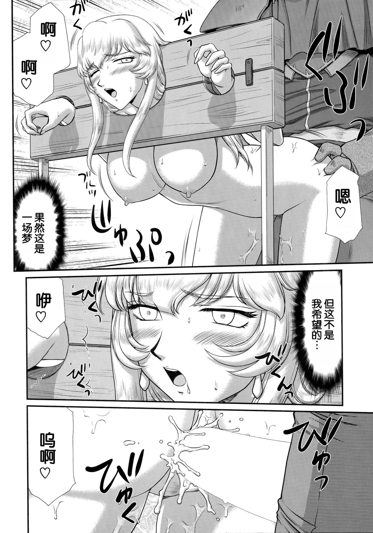 試讀預覽 4