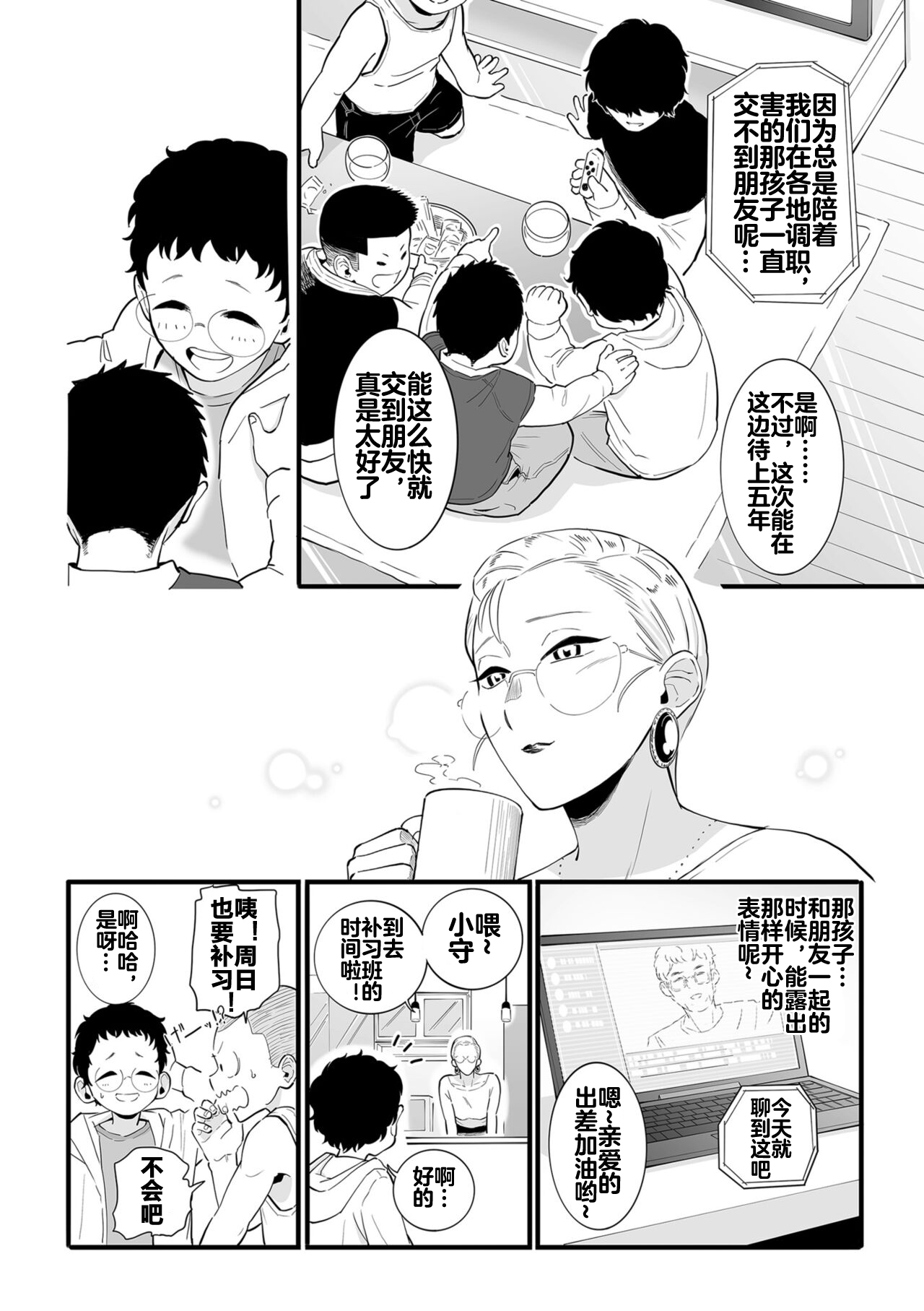 試讀預覽 3