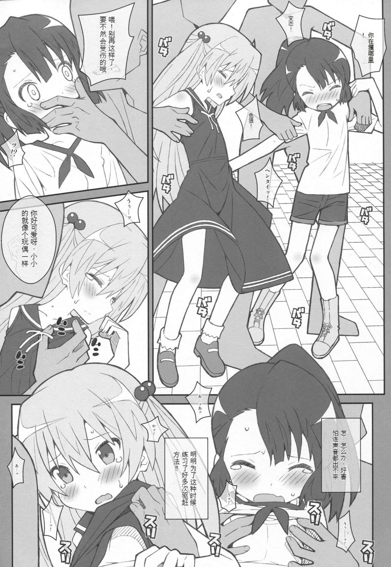 試讀預覽 2