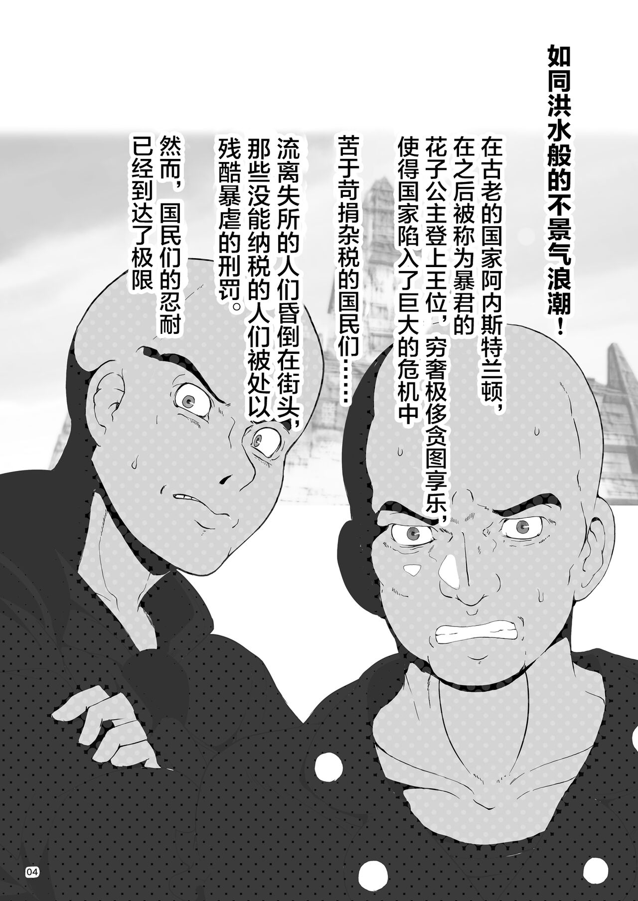 試讀預覽 3