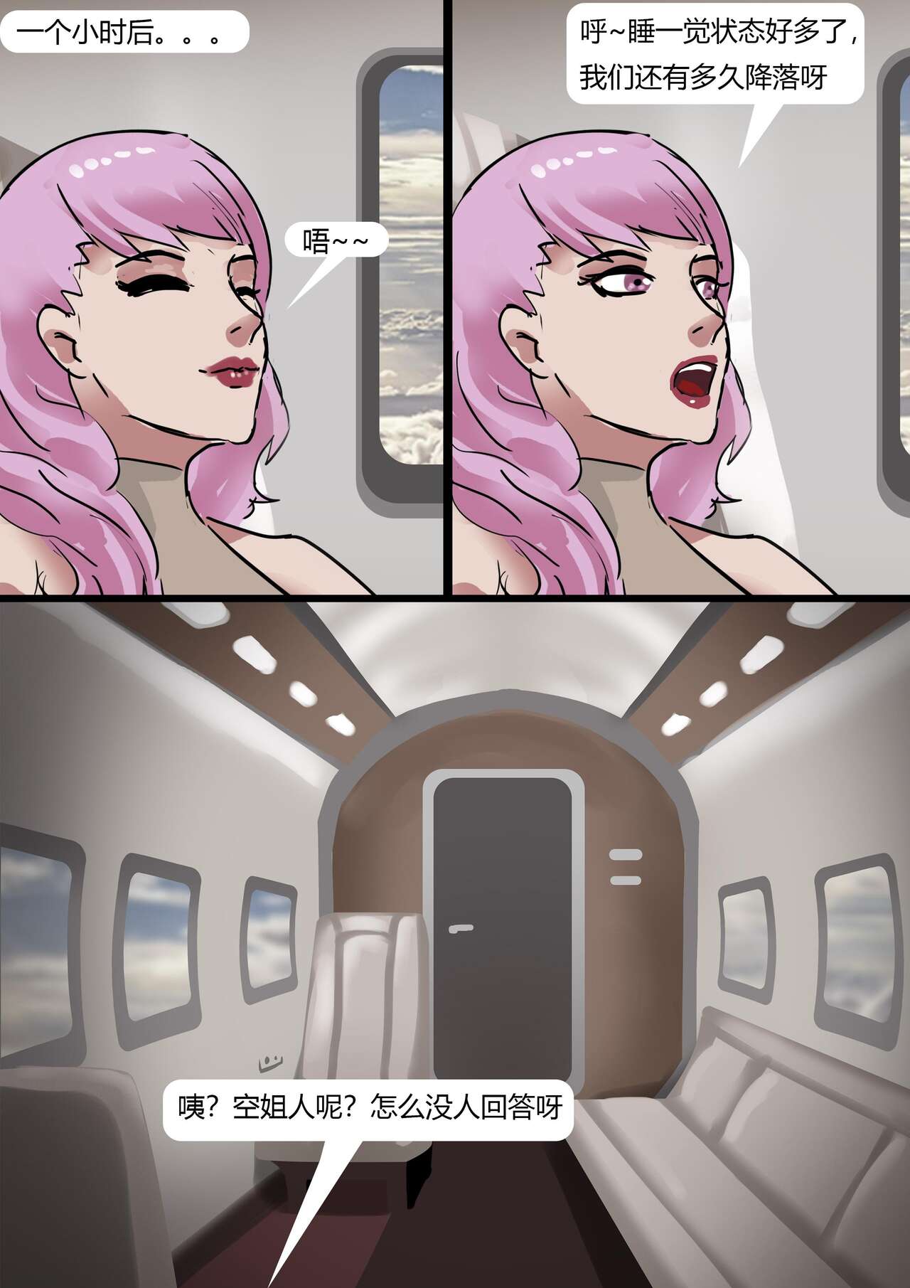 试读预览 5