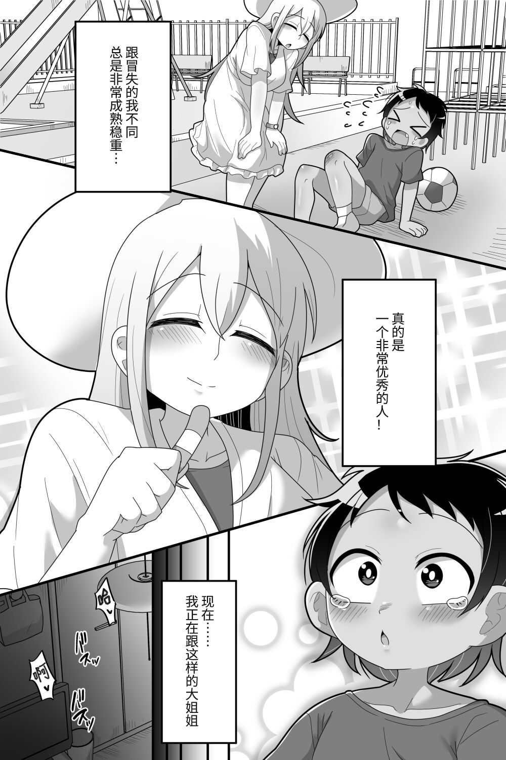試讀預覽 3