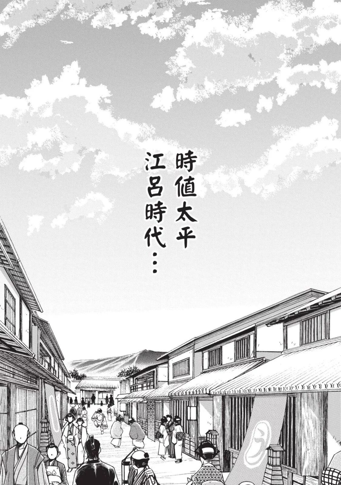 試讀預覽 6