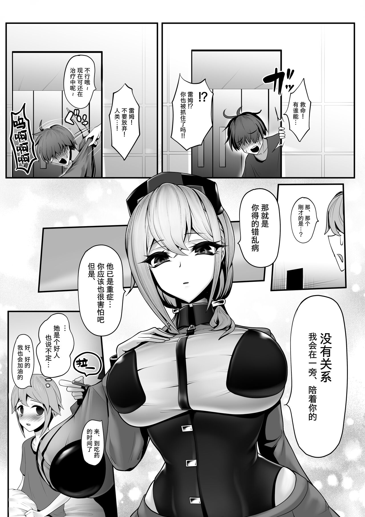 试读预览 5