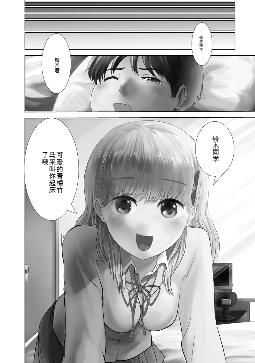 Preview 6