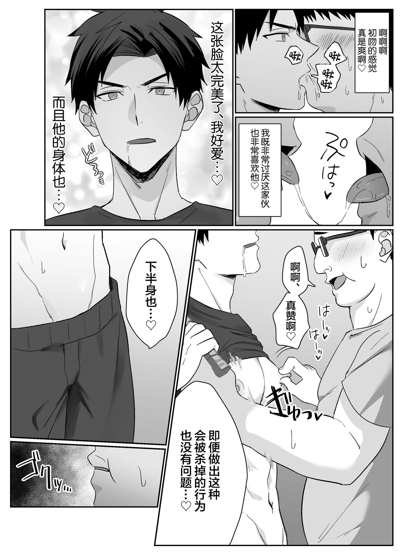 試讀預覽 5