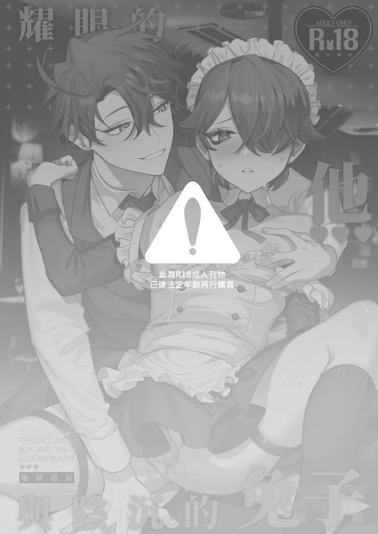 Preview 2
