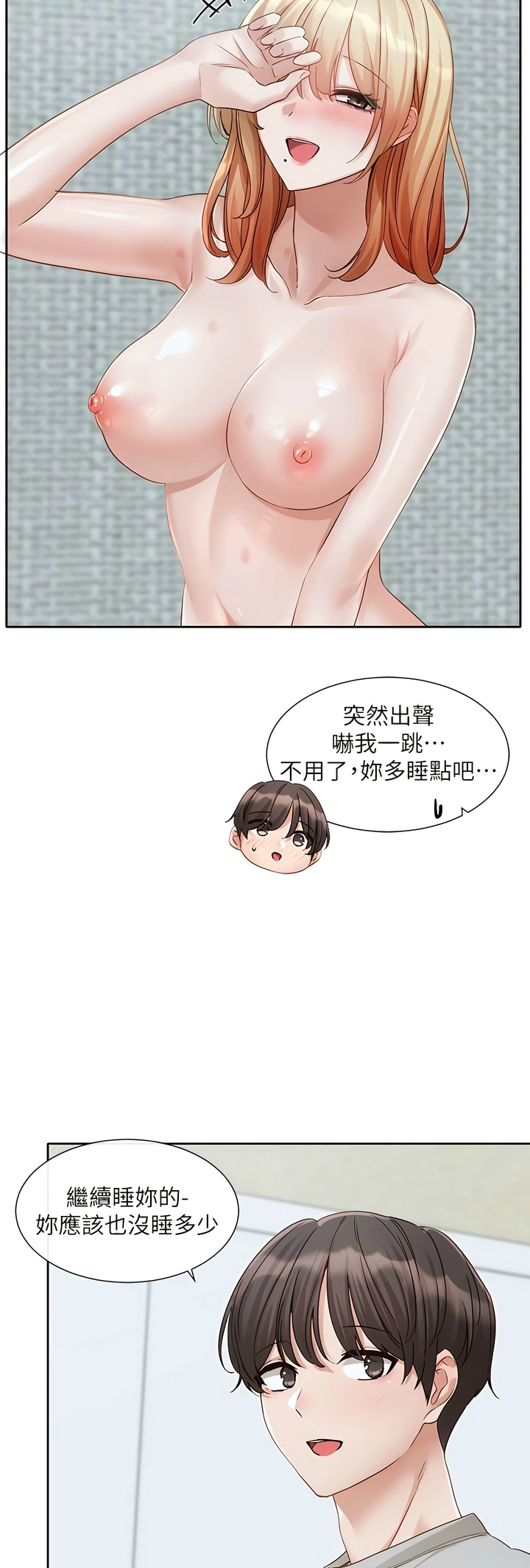 试读预览 6