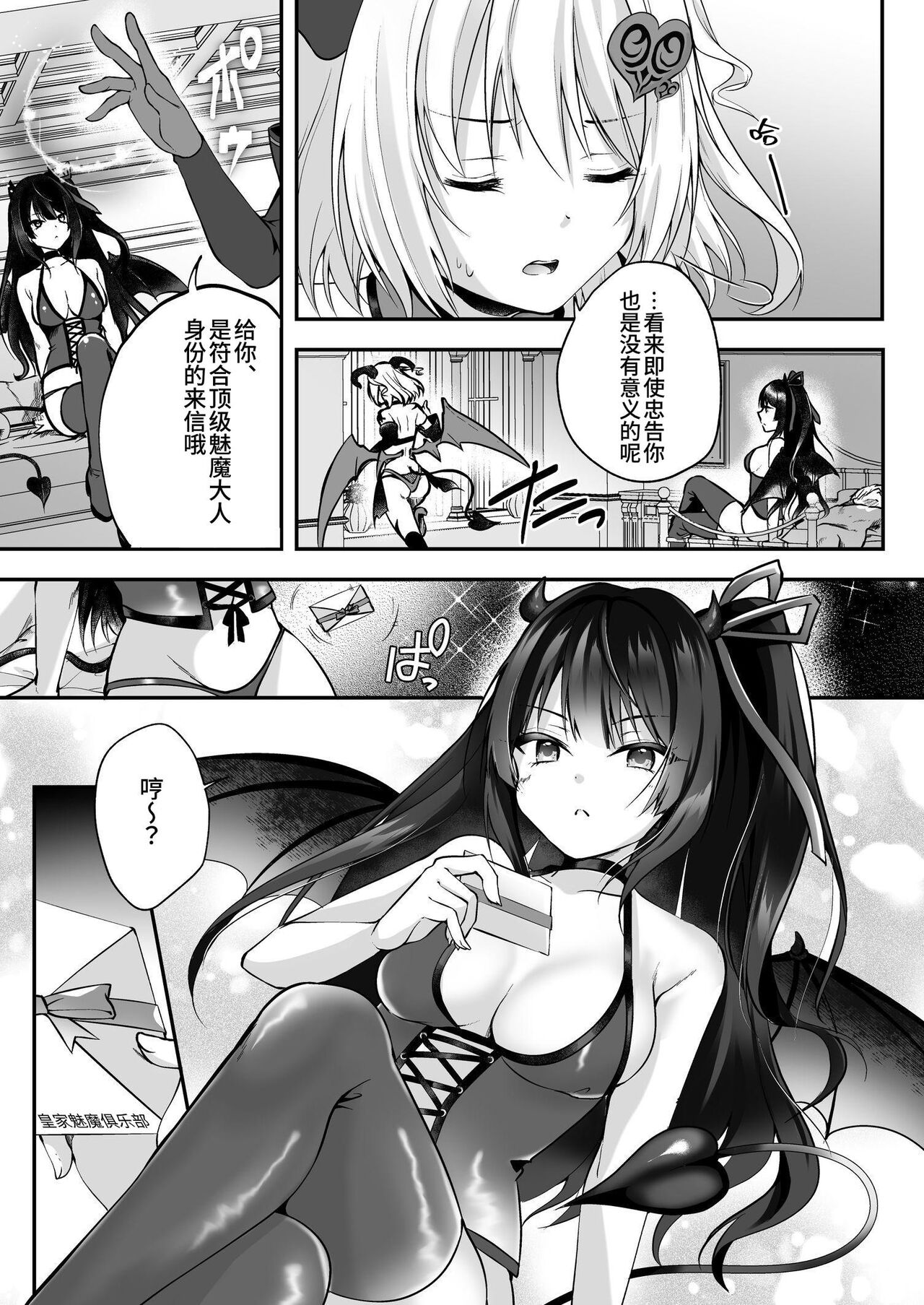 試讀預覽 5