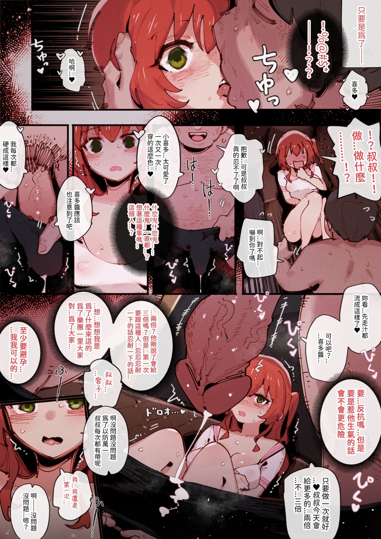 試讀預覽 5