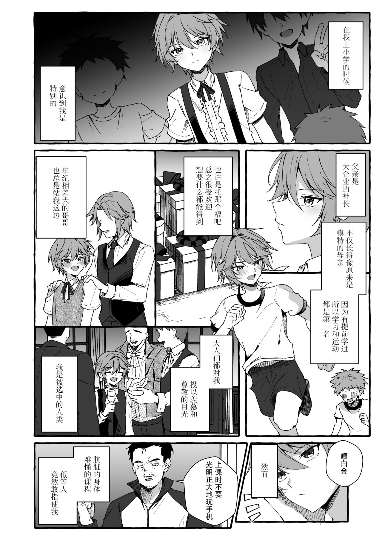 Preview 3