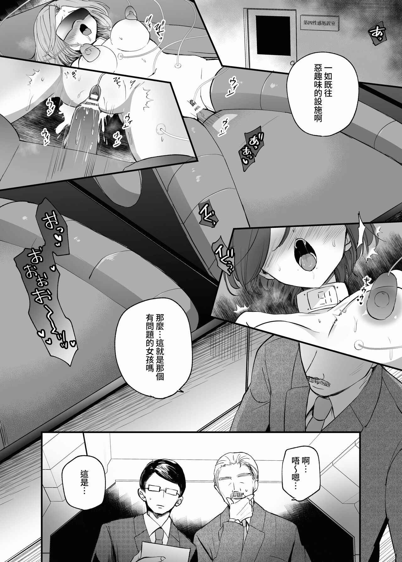 Preview 5