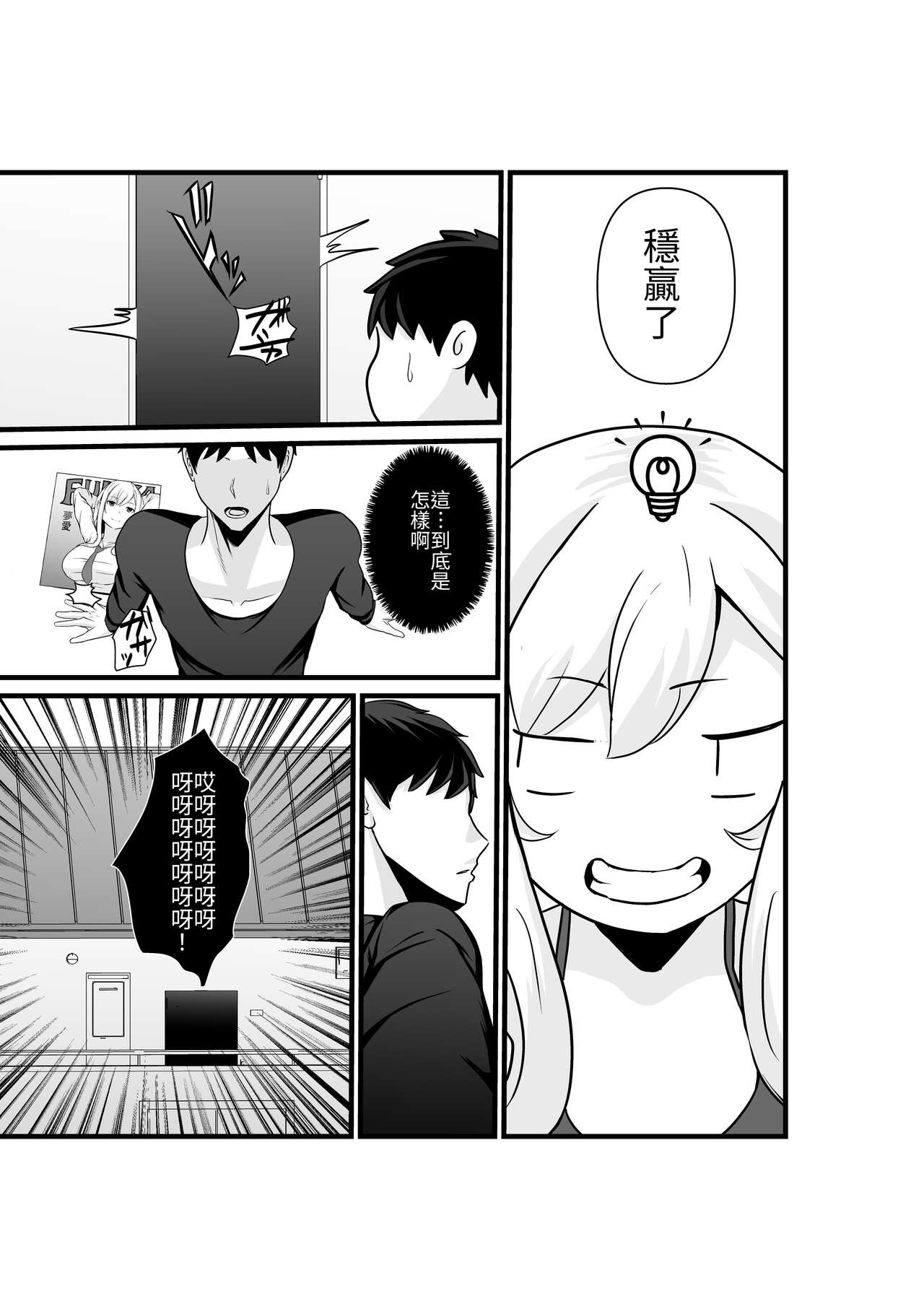 试读预览 6