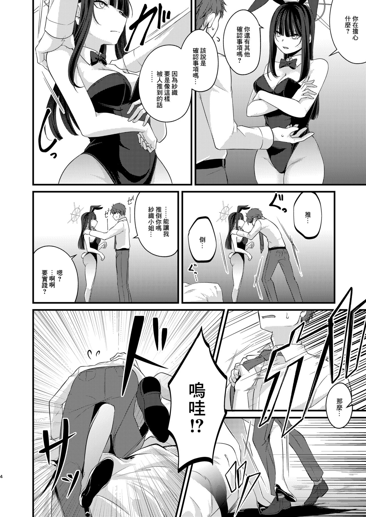 试读预览 3
