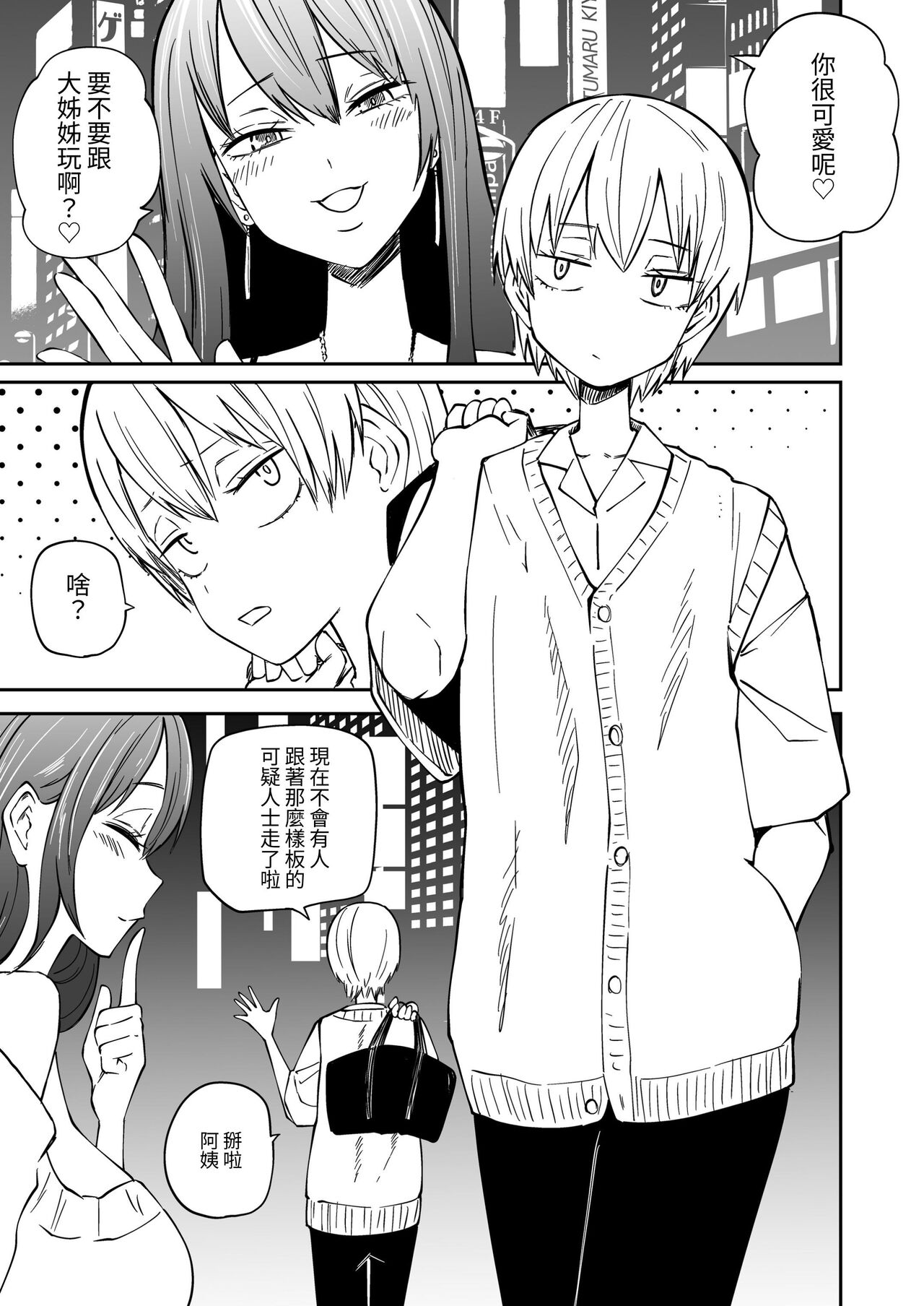 Preview 3