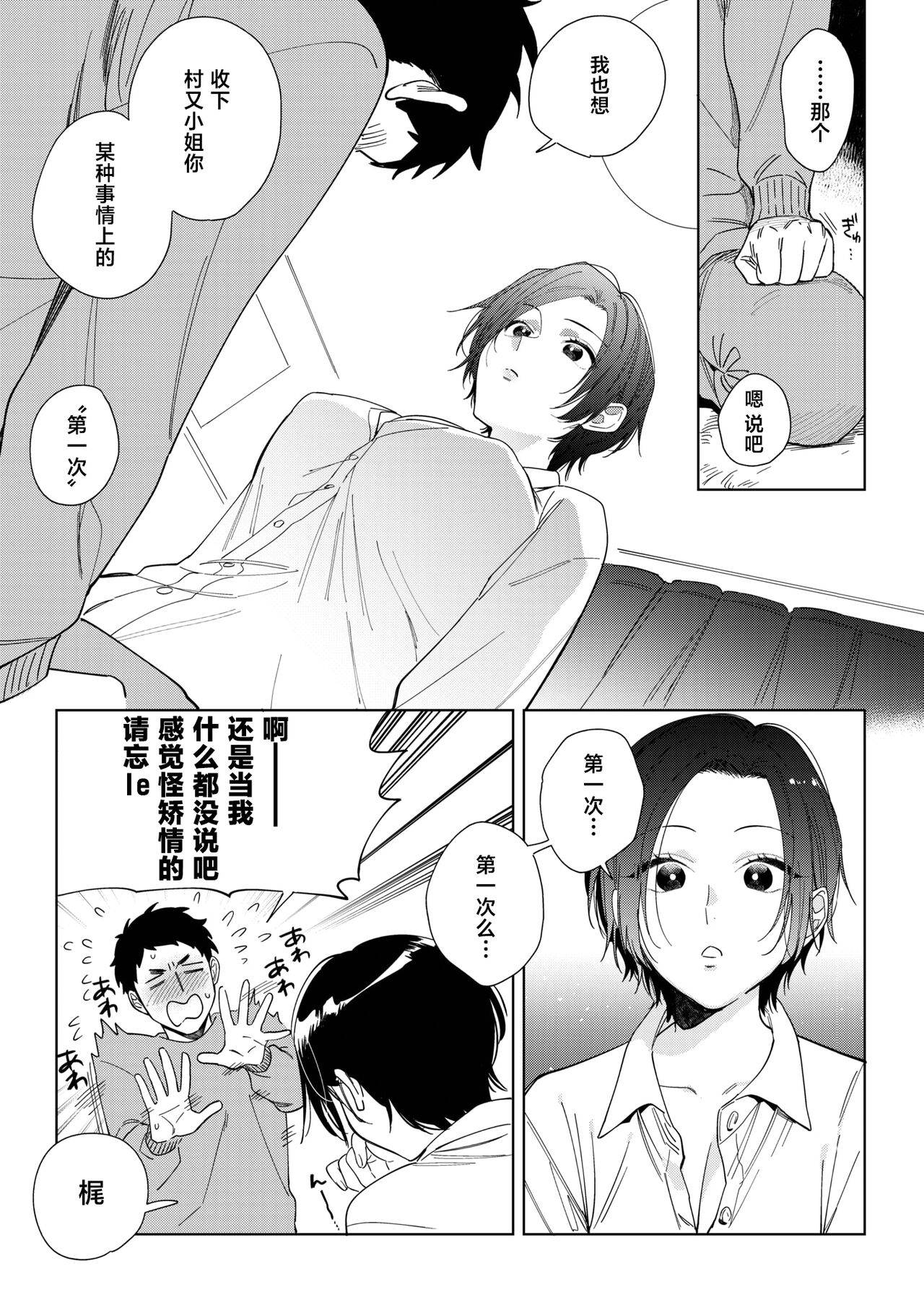 試讀預覽 5