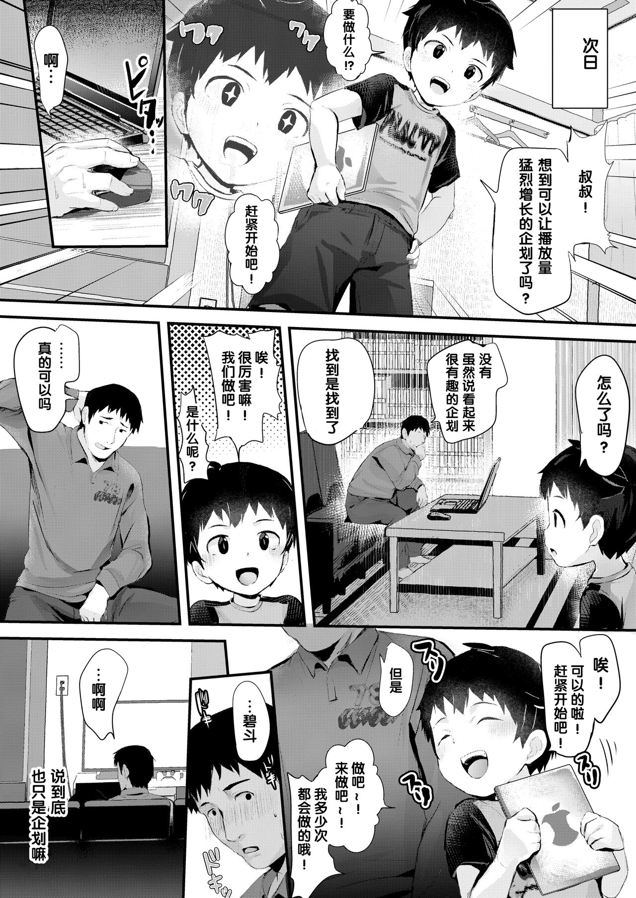 试读预览 6