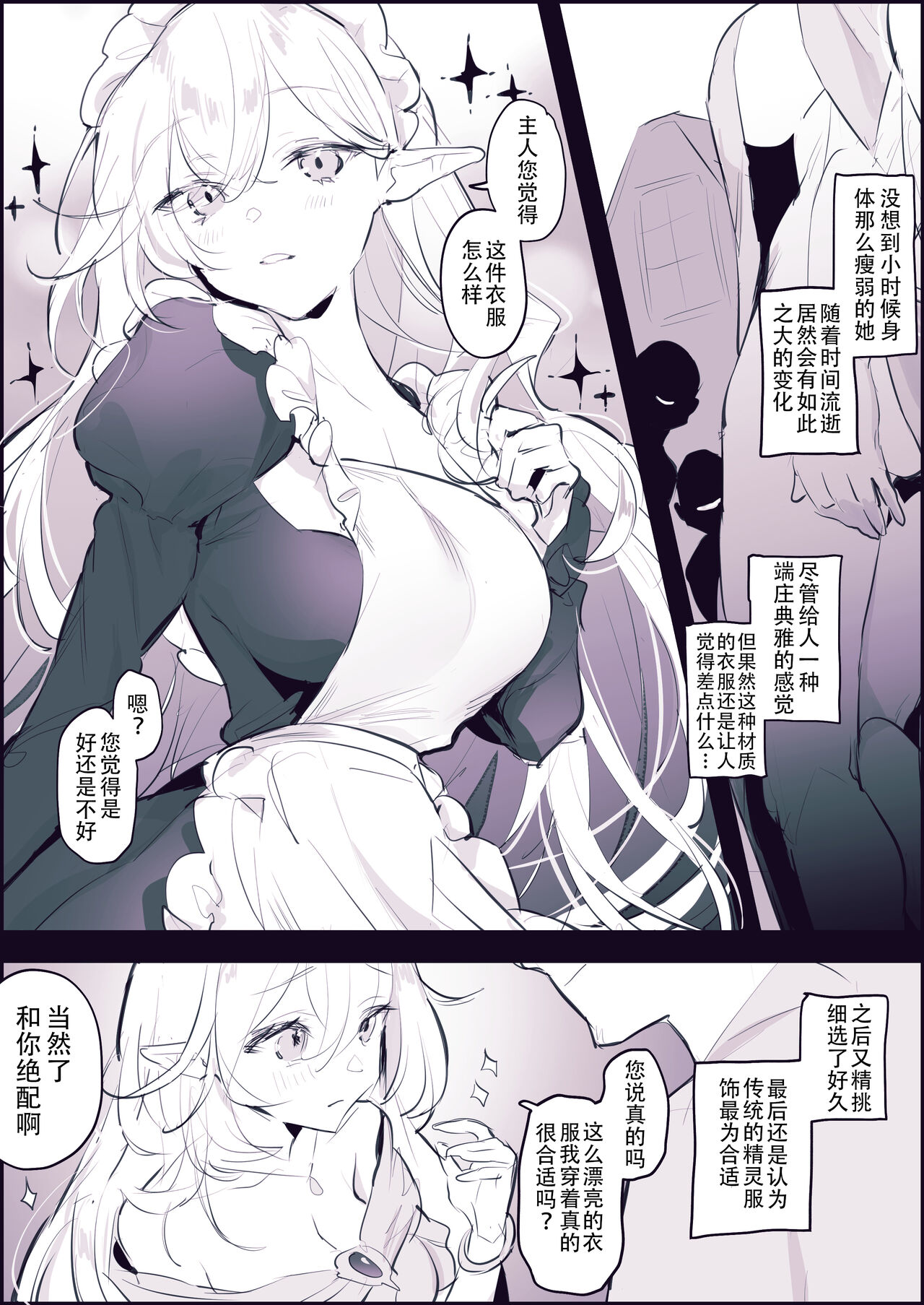試讀預覽 4
