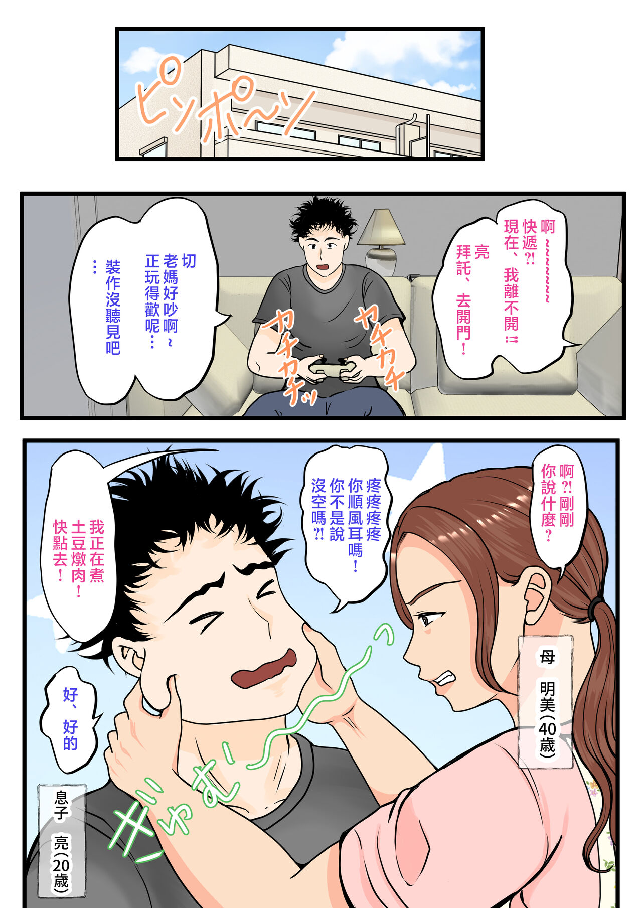試讀預覽 2