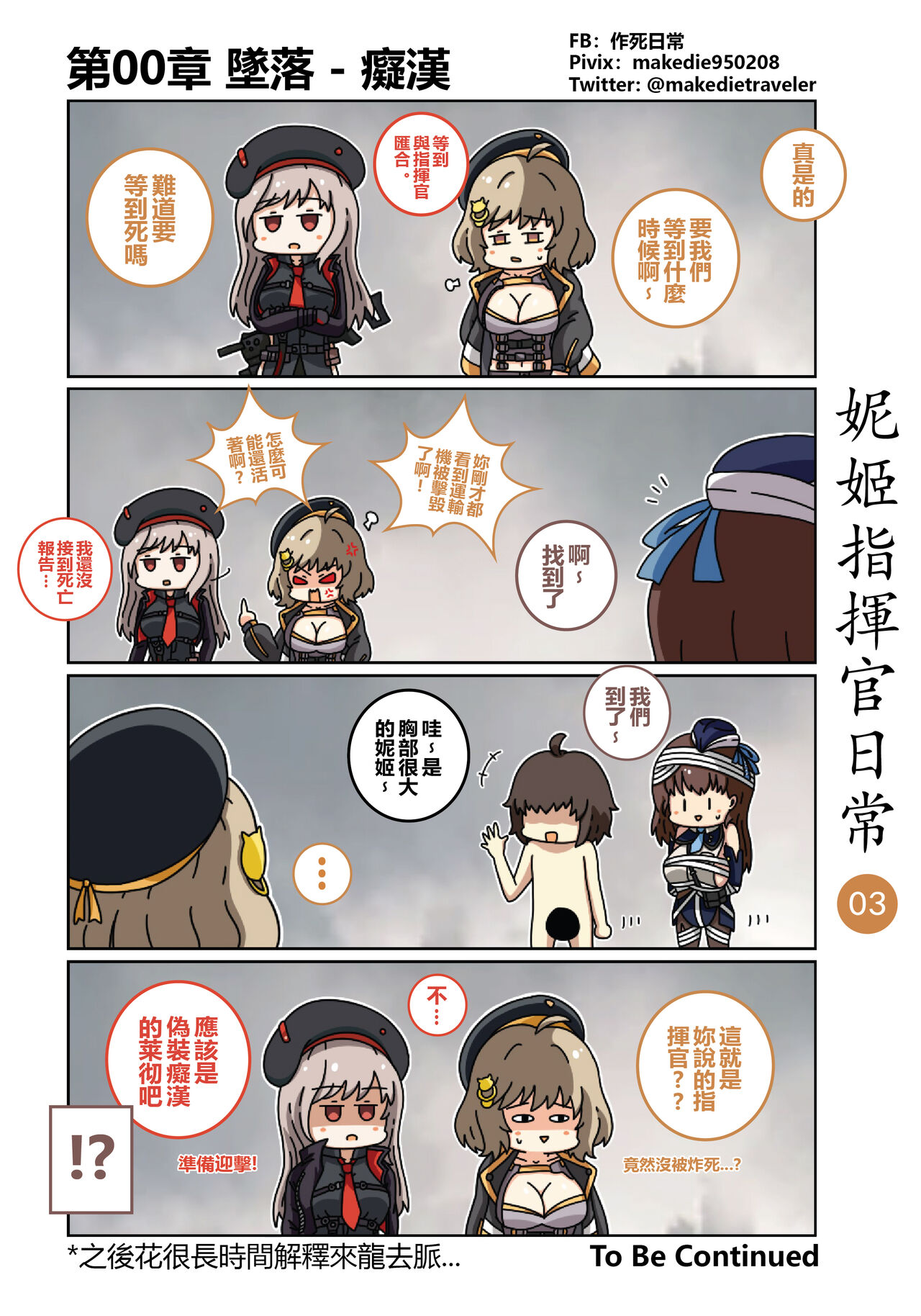 Preview 4