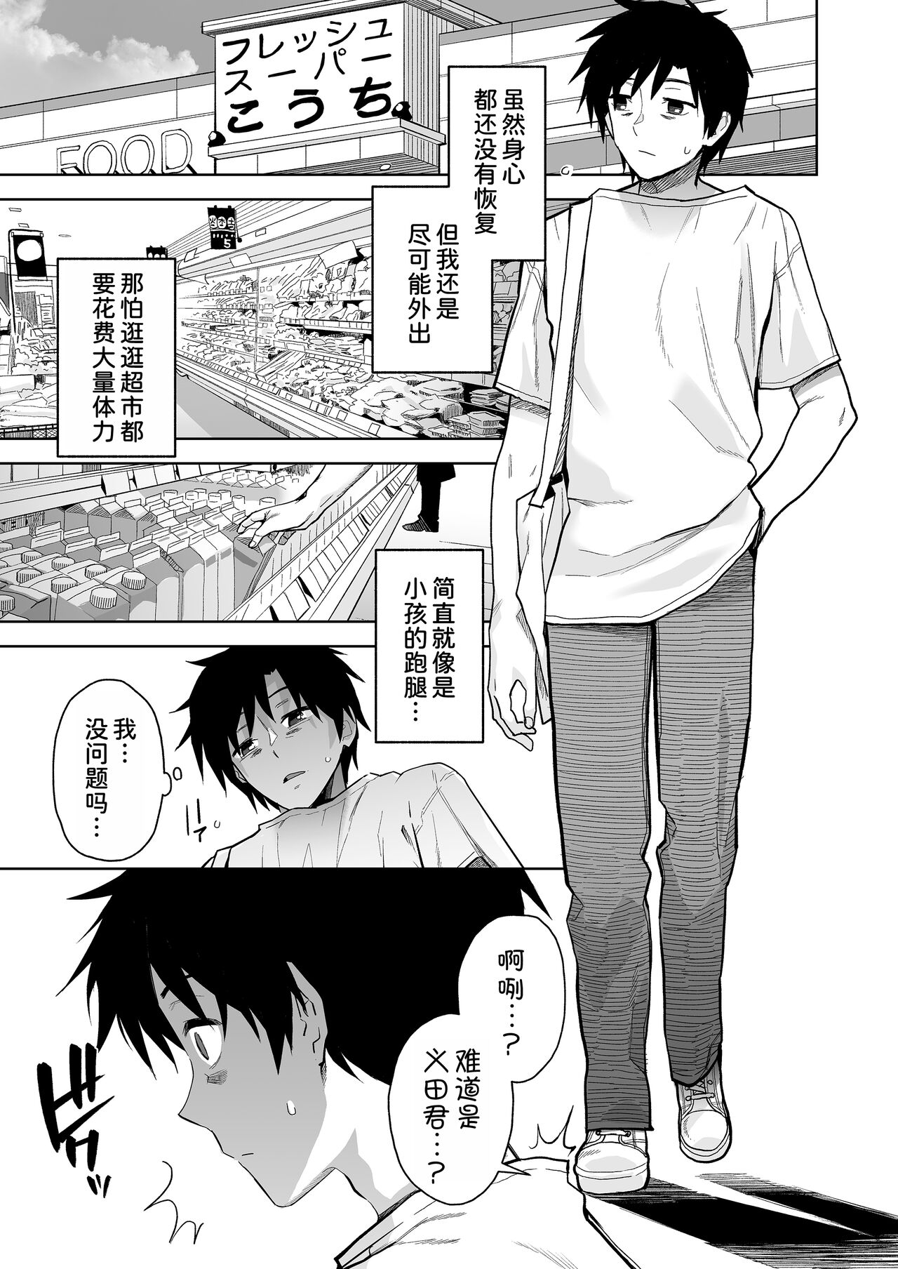 试读预览 5