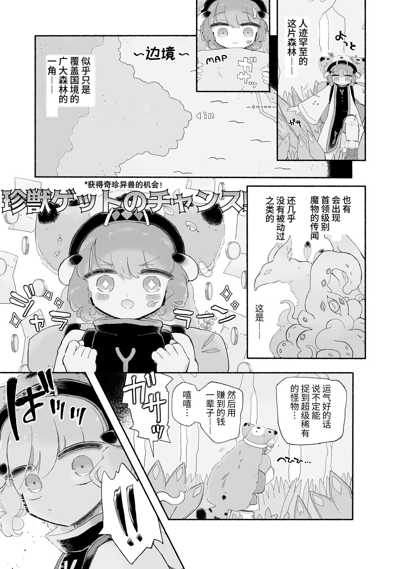 Preview 5