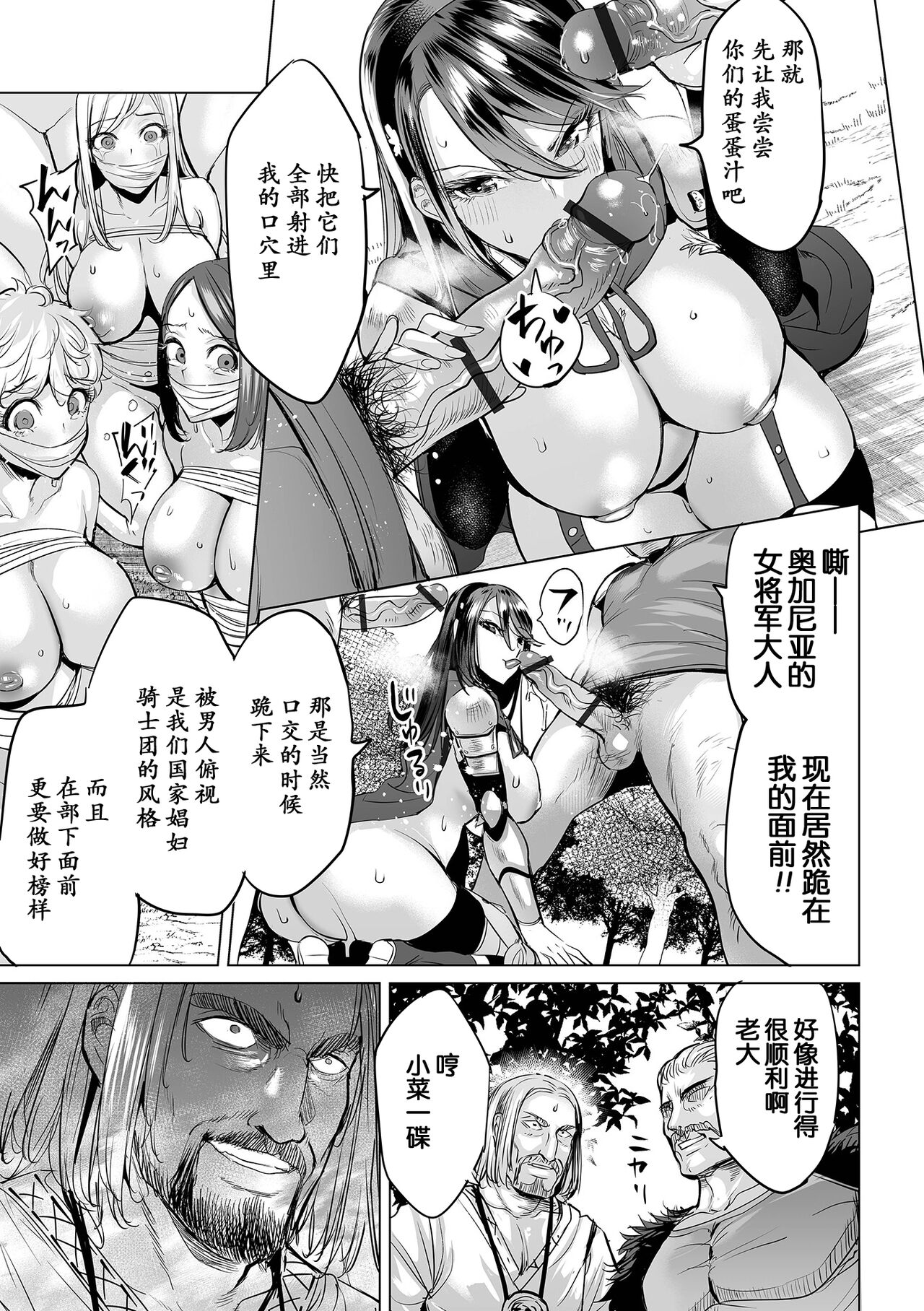 試讀預覽 6