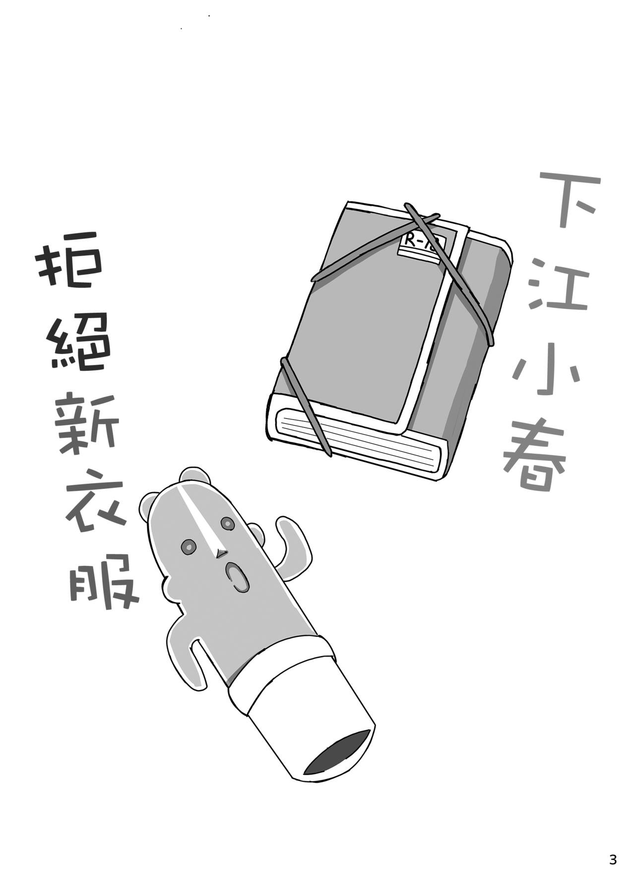 試讀預覽 2