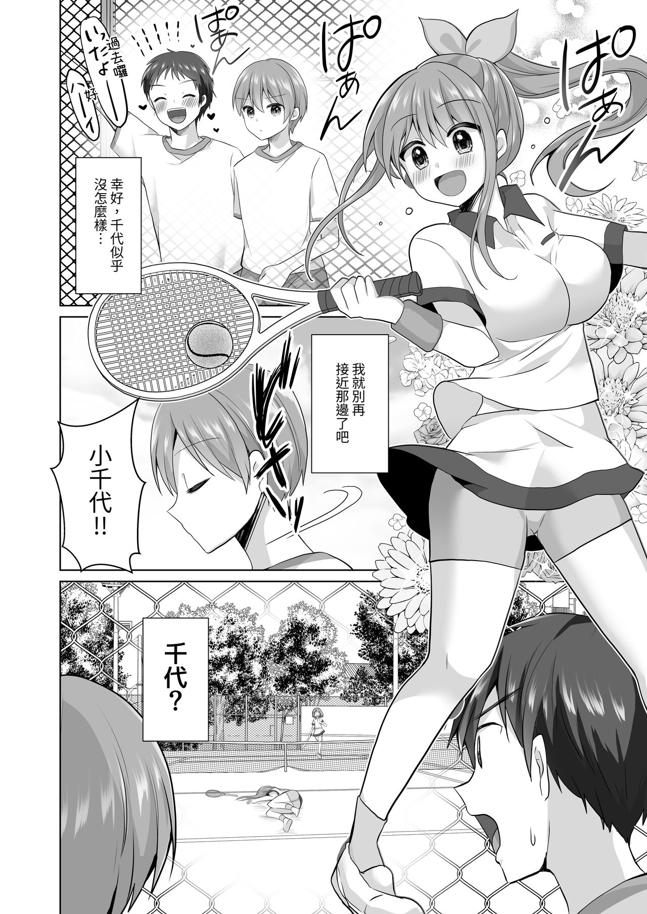 試讀預覽 5