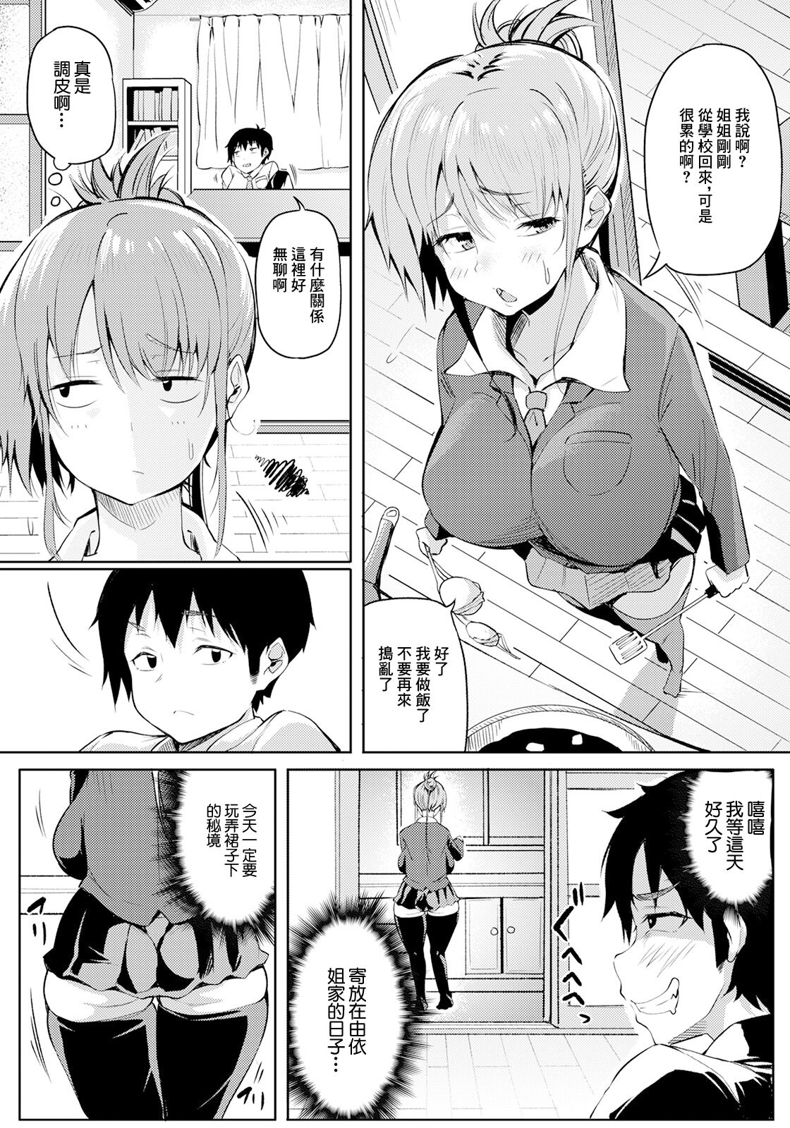 试读预览 3