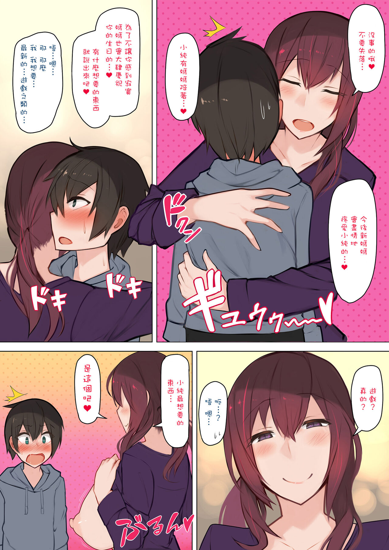 試讀預覽 6