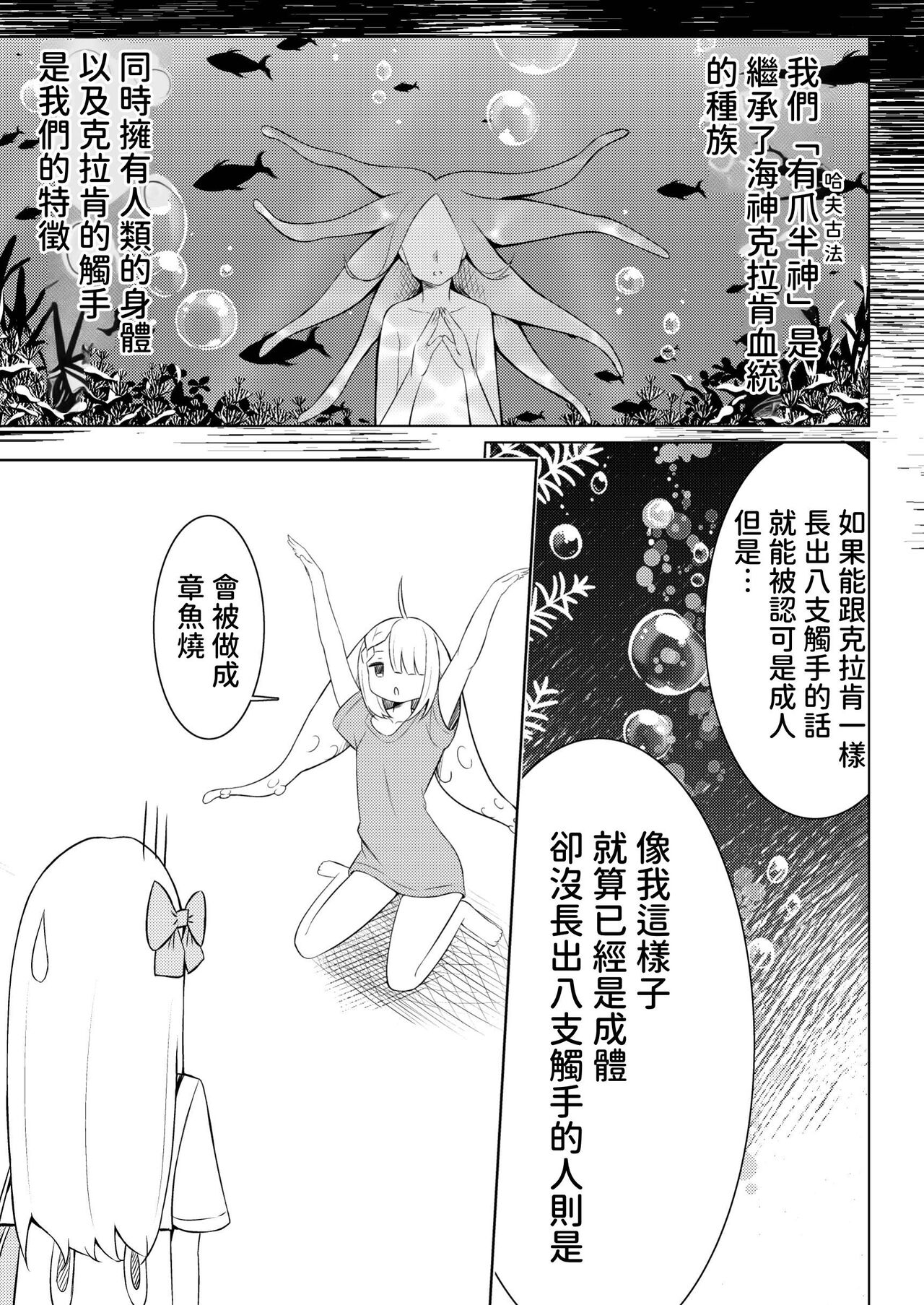 試讀預覽 6