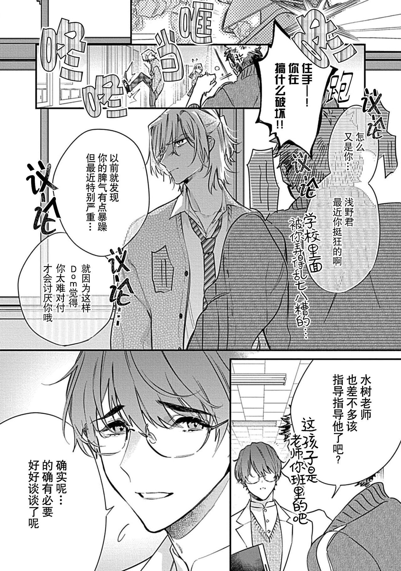 Preview 5