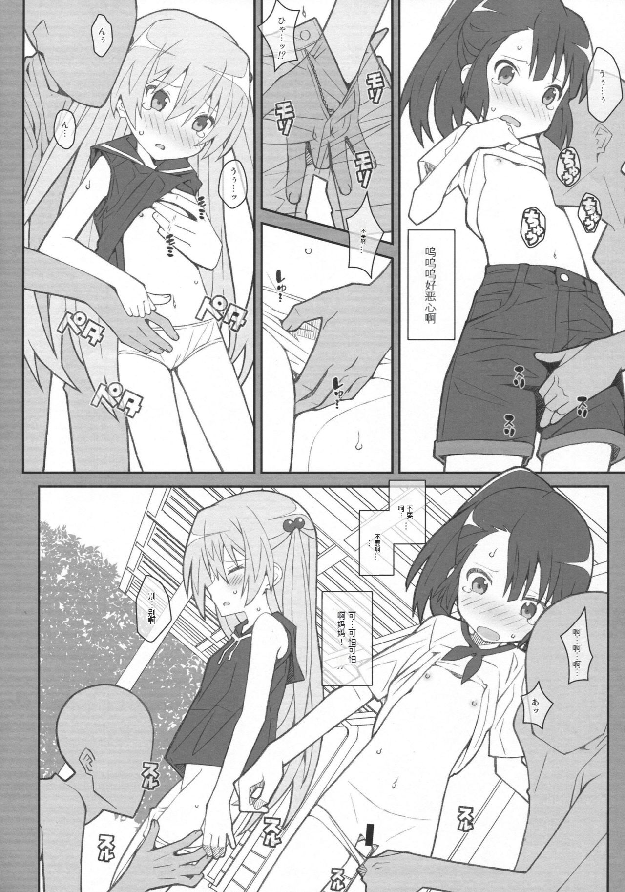 Preview 3