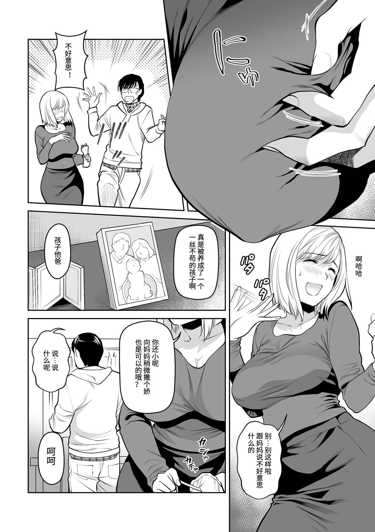 Preview 6