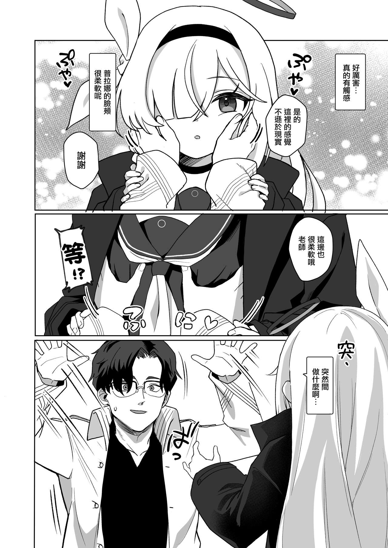 试读预览 6