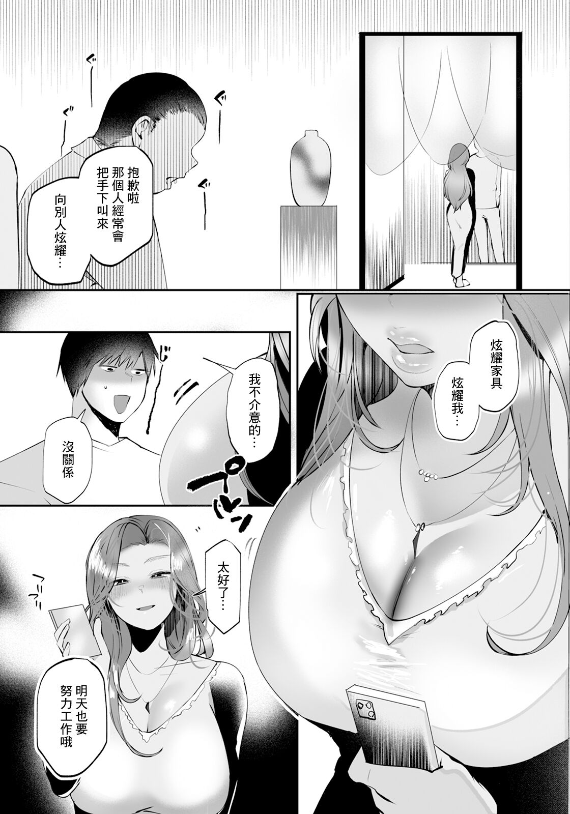 試讀預覽 5