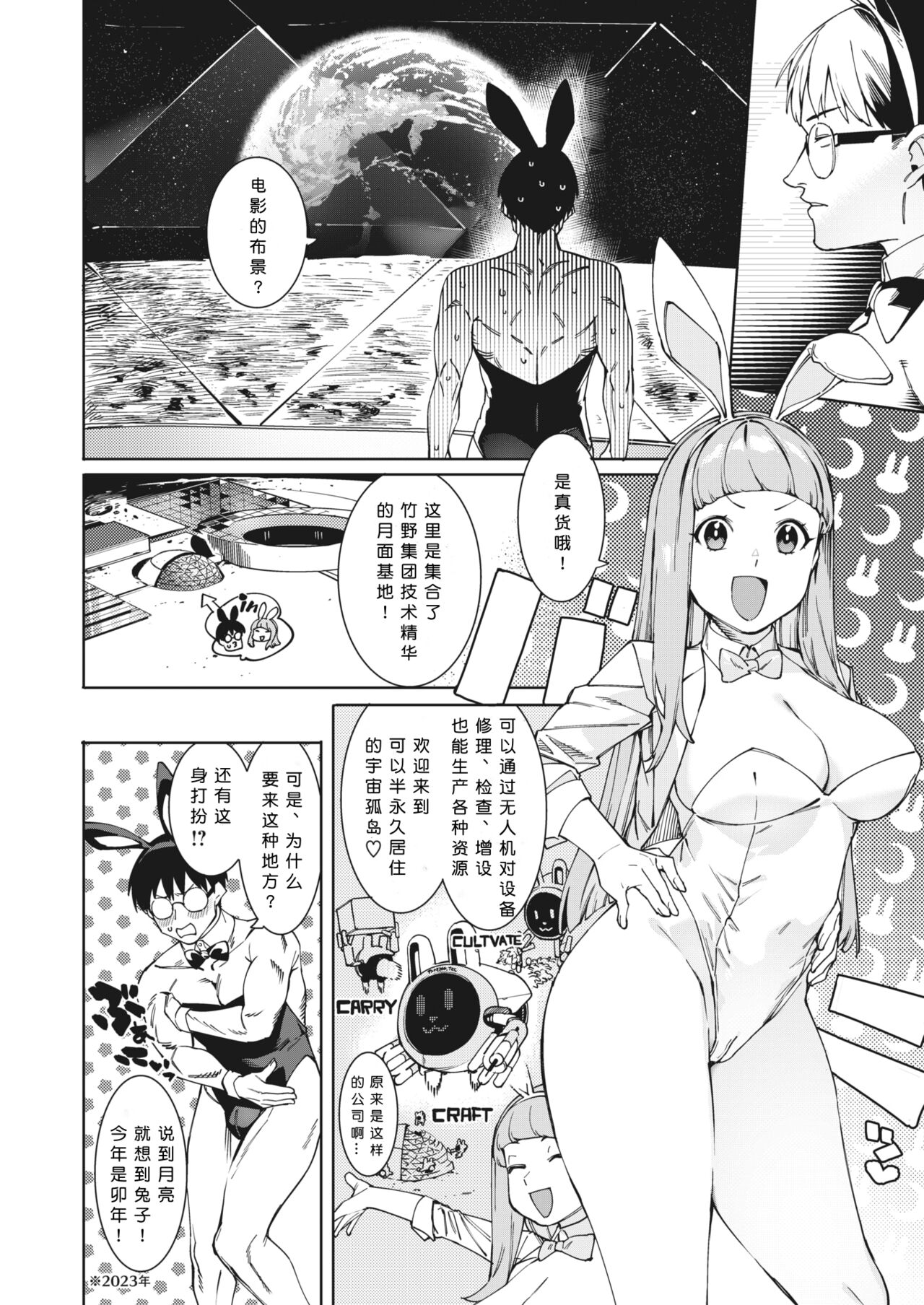 試讀預覽 4